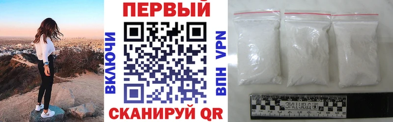 АМФ Розовый Арзамас