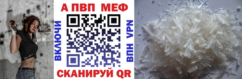 A-PVP крисы CK  блэк спрут рабочий сайт  Арзамас 