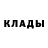 Кетамин VHQ Cy McIntosh