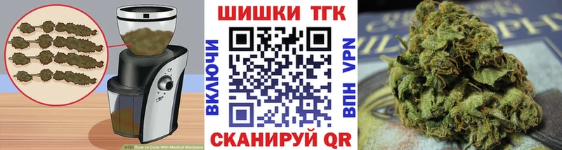 Печенье с ТГК марихуана  ссылка на мегу tor  Арзамас 