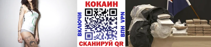 COCAIN Перу  хочу   Арзамас 