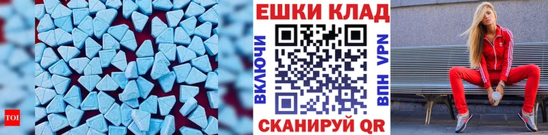 Ecstasy 300 mg  Арзамас 