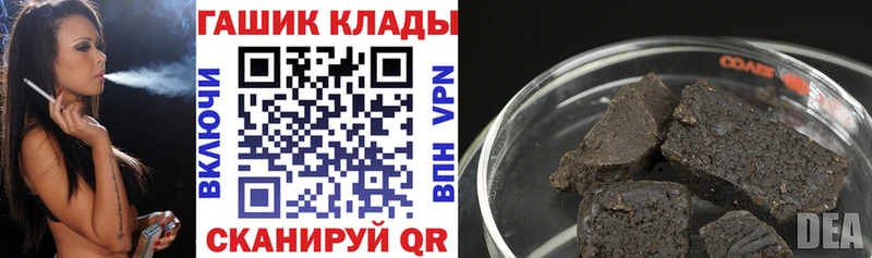 ГАШ AMNESIA HAZE  как найти   Арзамас 