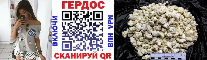 blacksprut зеркало  Арзамас  Героин белый 