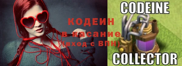 кокаин Балабаново