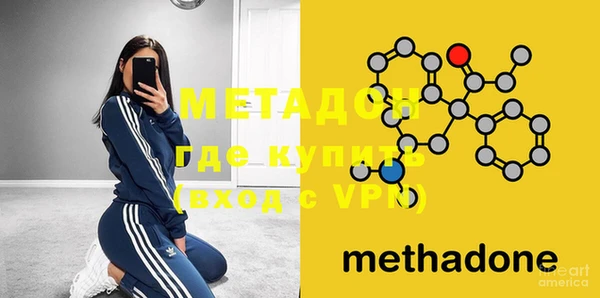 кокаин Балабаново