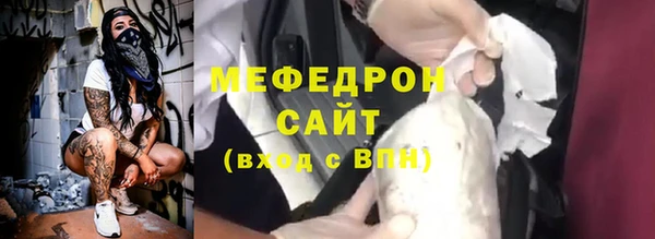 амф Балахна