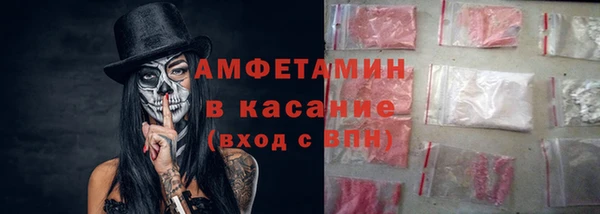 амф Балахна