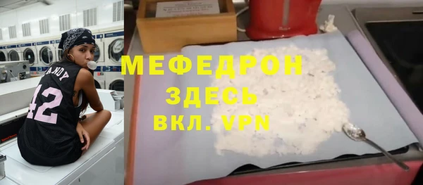амф Балахна