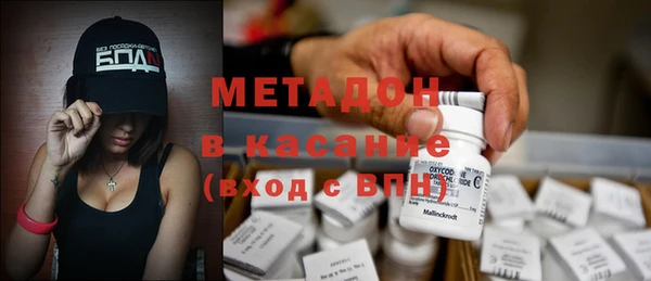 кокаин Балабаново