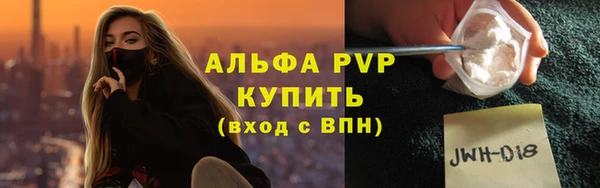 амф Балахна