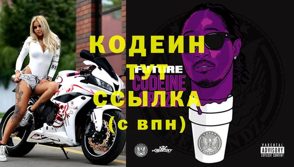 кокаин Балабаново