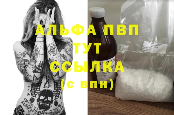 кокаин Балабаново