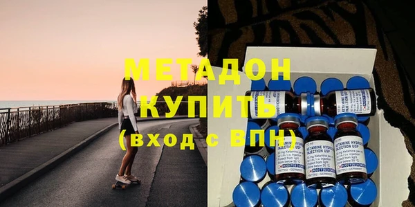 амф Балахна