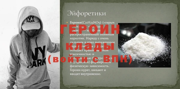 метадон Баксан