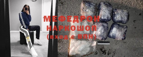 кокаин Балабаново