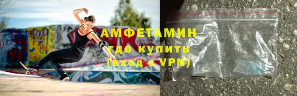 амф Балахна