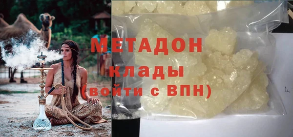 амф Балахна