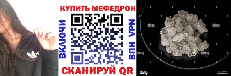 наркотики  Арзамас  Мефедрон 4 MMC 