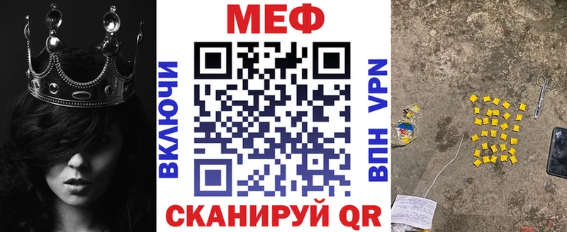 Мефедрон  Арзамас