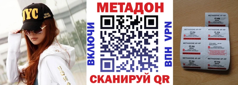 МЕТАДОН мёд  darknet клад  Арзамас 