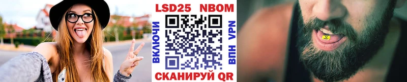 Наркотические марки 1,5мг  Арзамас 