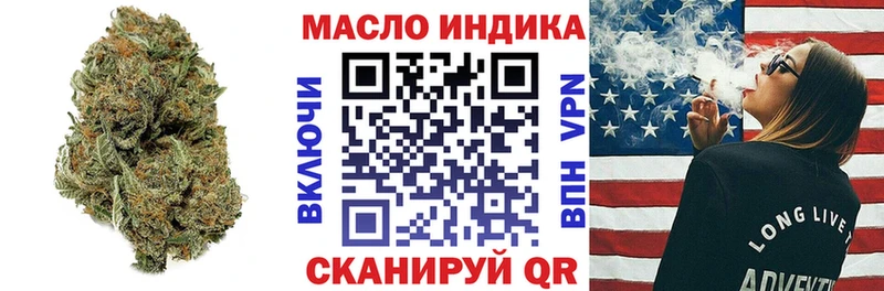 Дистиллят ТГК вейп Арзамас