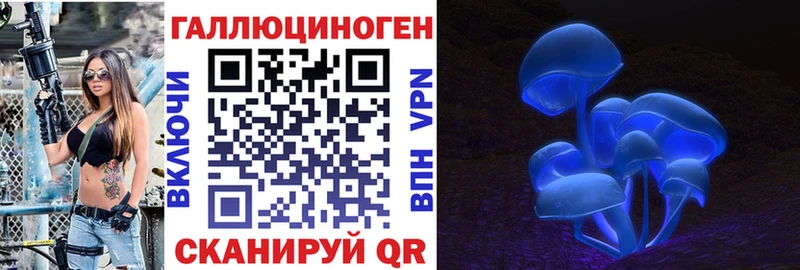 Галлюциногенные грибы мухоморы  где купить наркоту  Арзамас 